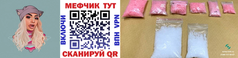 Купить закладку A-PVP  Меф мяу мяу  Кокаин  ГАШ  Бошки Шишки  Боготол