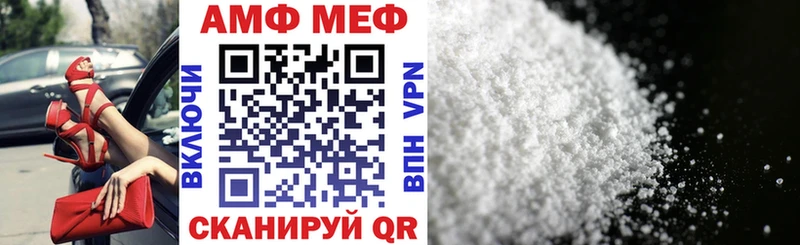 Амфетамин 98%  Купить закладки  Боготол 