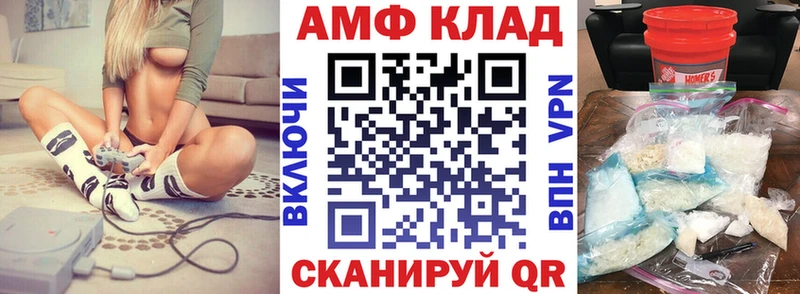 АМФ Premium Боготол