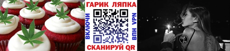 Купить где  Боготол  Canna-Cookies конопля 