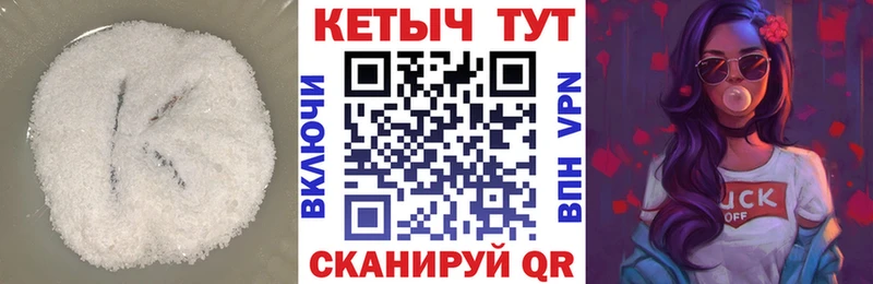 Купить где  Боготол  Кетамин ketamine 