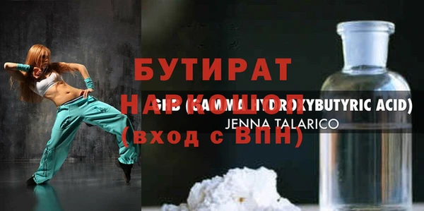 крисы Кодинск
