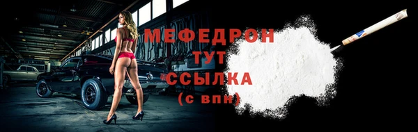 прущий лед Козельск