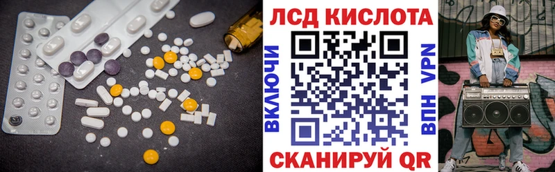 Купить  Боготол  LSD-25 экстази ecstasy 