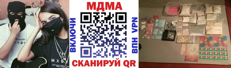 MDMA кристаллы  Купить закладки  Боготол 