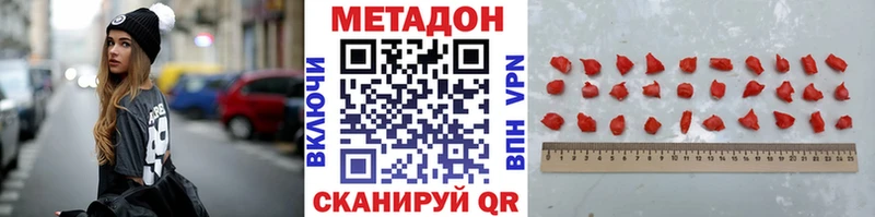 Купить  Боготол  МЕТАДОН белоснежный 