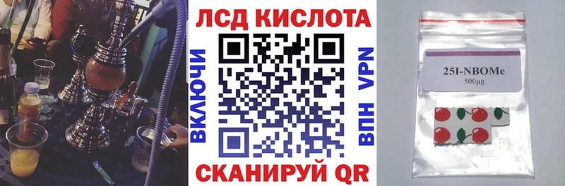 Наркотические марки 1,5мг  Купить закладки  Боготол 