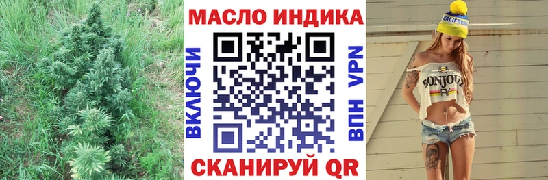 Купить  Боготол  Дистиллят ТГК вейп 