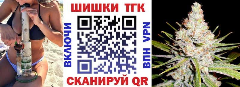 Купить где  Боготол  Конопля MAZAR 